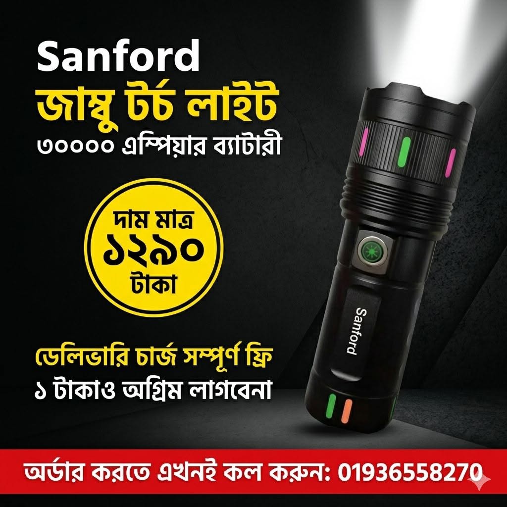 Sanford Jumbo Torch Light (30000mAh Battery)