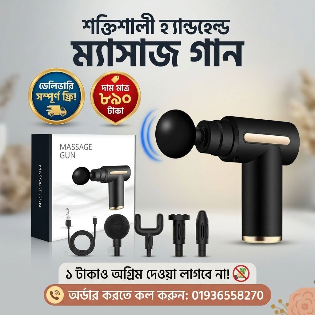 Powerful Handheld Massage Gun
