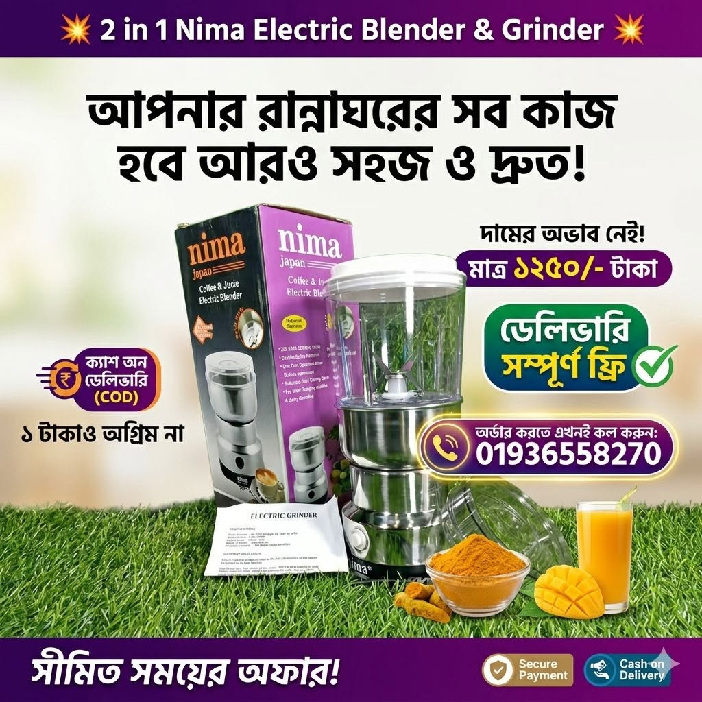 2 in 1 Nima Electric Blender & Grinder