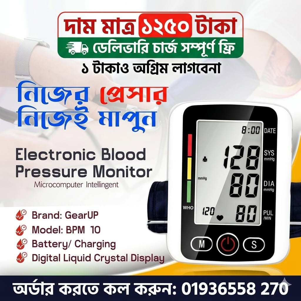 Digital Blood Pressure Machine