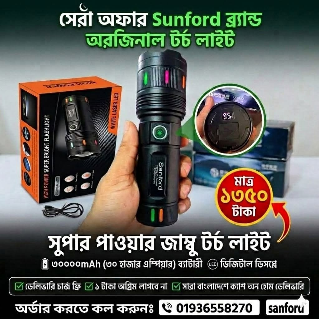 Super Power Jumbo Torch Sanford