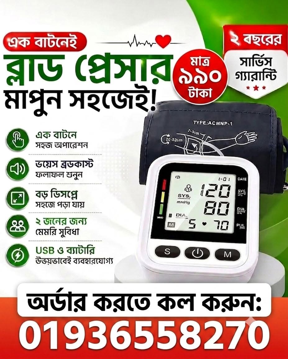 Premium Digital Blood Pressure Monitor!